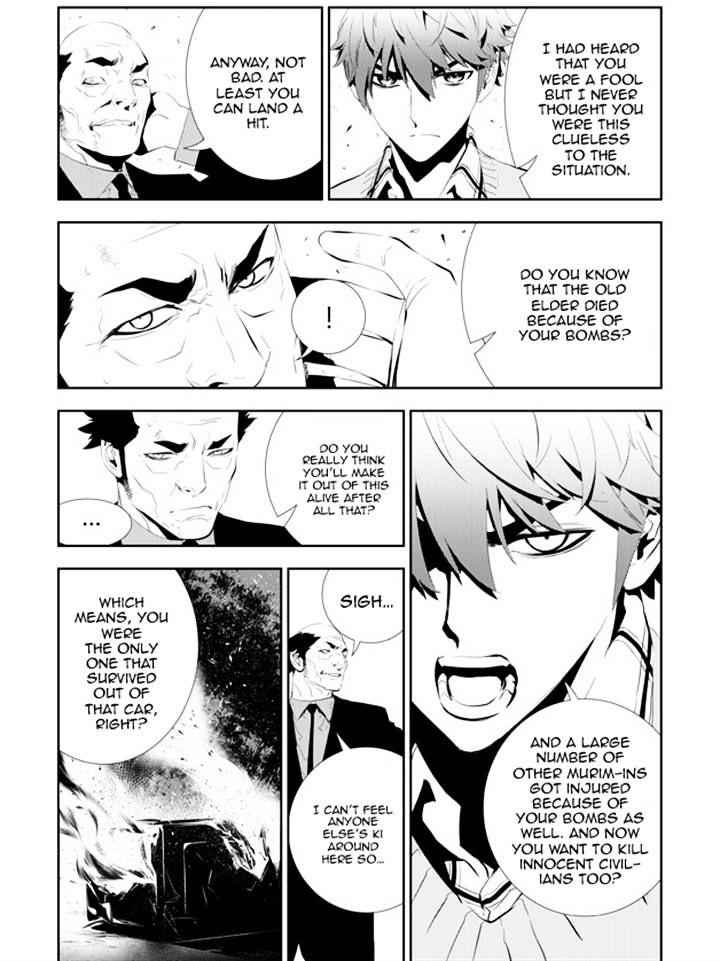 The Breaker: New Waves Chapter 166 4